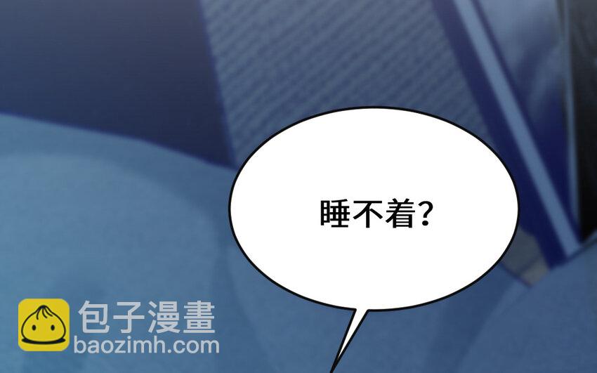 《我的妖仙老公》65 第64话 鬼神 第48页