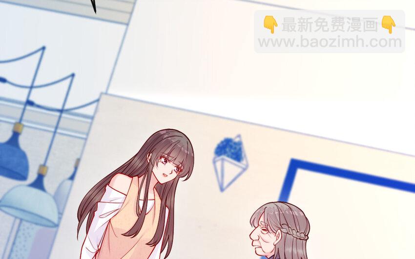 《我的妖仙老公》65 第64话 鬼神 第6页