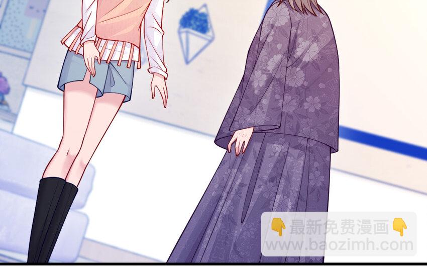 《我的妖仙老公》65 第64话 鬼神 第7页