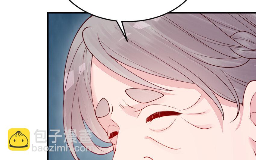 《我的妖仙老公》65 第64话 鬼神 第9页