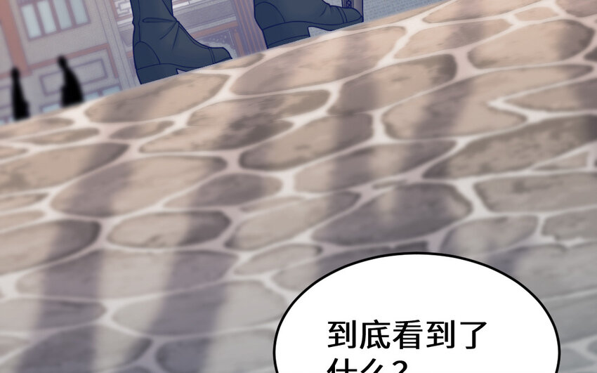 《我的妖仙老公》66 第65话 城隍庙 第11页