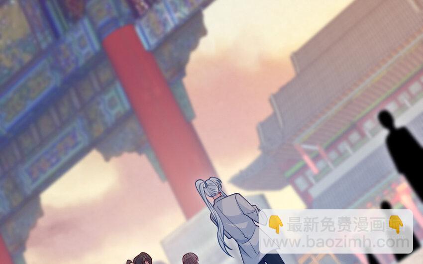 《我的妖仙老公》66 第65话 城隍庙 第24页