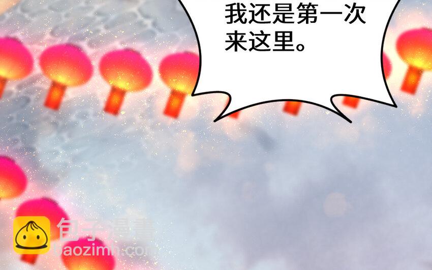 《我的妖仙老公》66 第65话 城隍庙 第26页