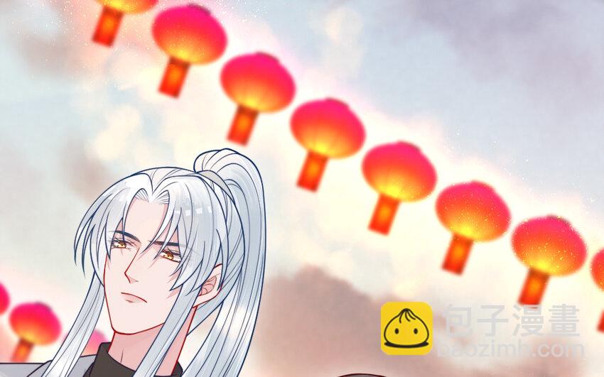 《我的妖仙老公》66 第65话 城隍庙 第27页