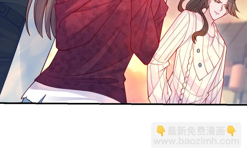《我的妖仙老公》66 第65话 城隍庙 第29页