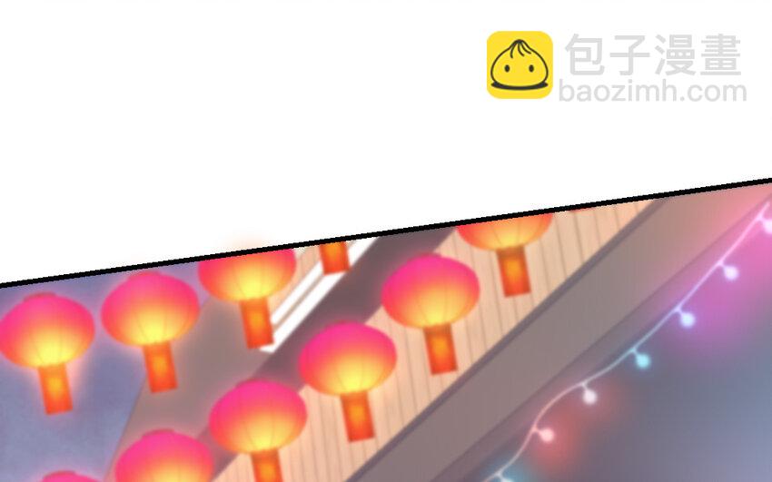 《我的妖仙老公》66 第65话 城隍庙 第32页