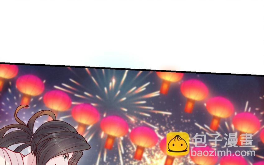 《我的妖仙老公》66 第65话 城隍庙 第35页