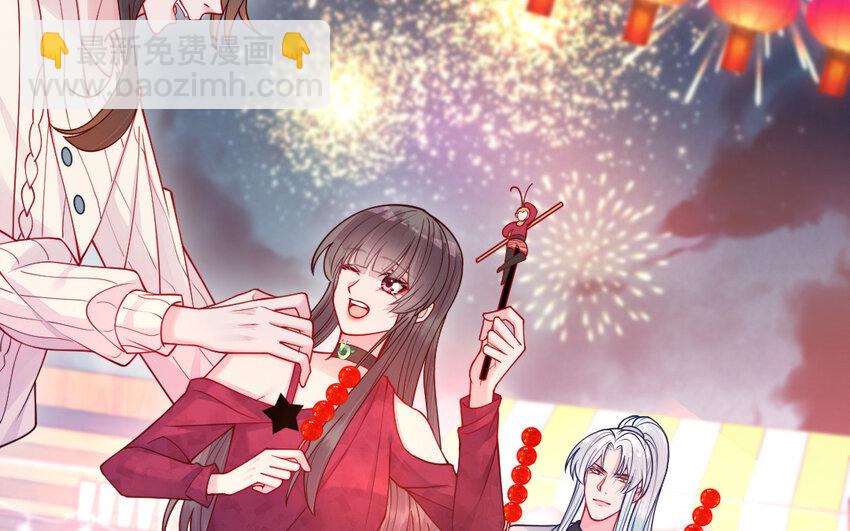 《我的妖仙老公》66 第65话 城隍庙 第36页
