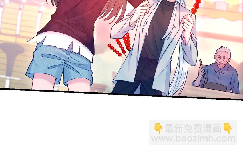 《我的妖仙老公》66 第65话 城隍庙 第37页
