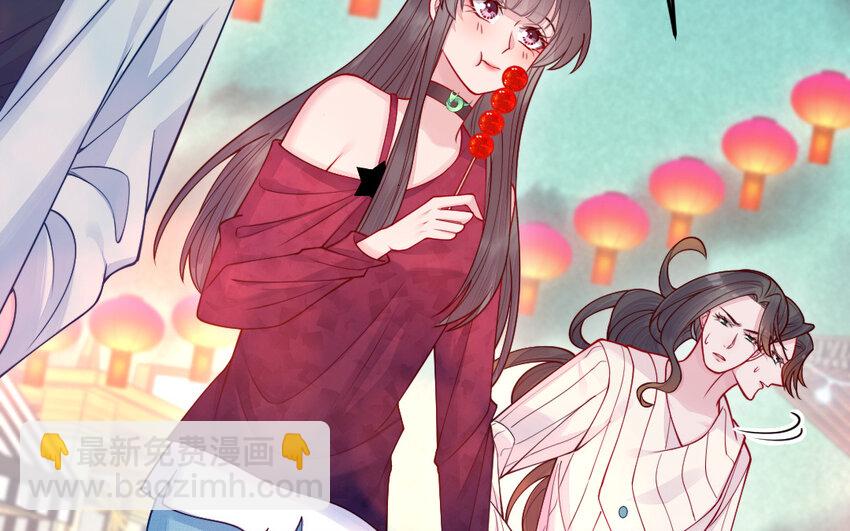 《我的妖仙老公》66 第65话 城隍庙 第45页