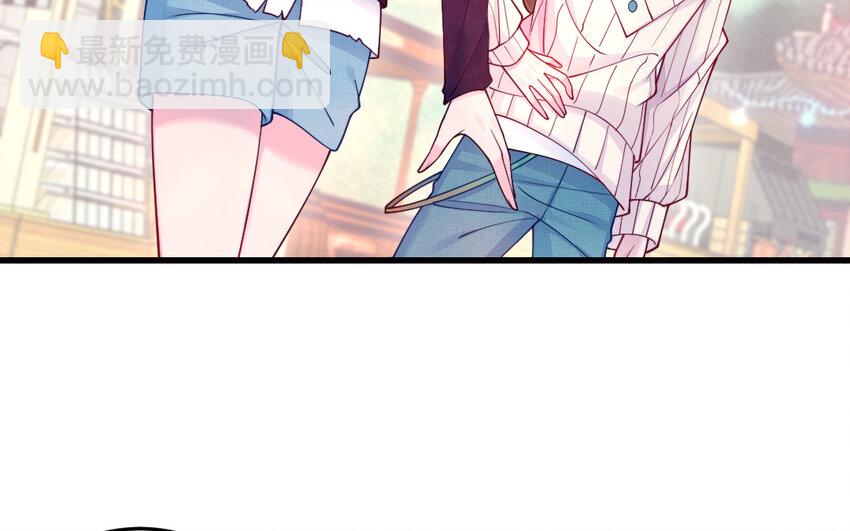 《我的妖仙老公》66 第65话 城隍庙 第46页