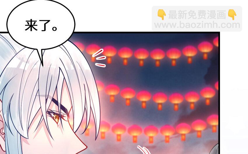 《我的妖仙老公》66 第65话 城隍庙 第47页