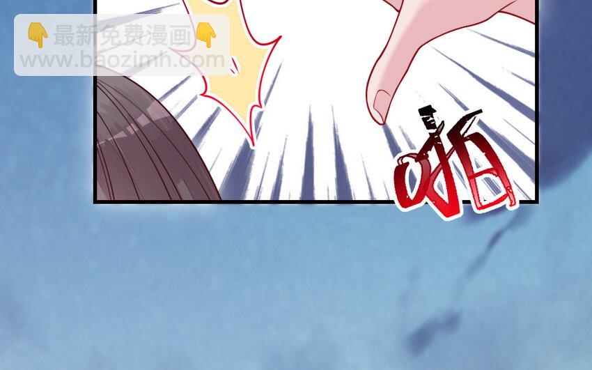 《我的妖仙老公》66 第65话 城隍庙 第6页