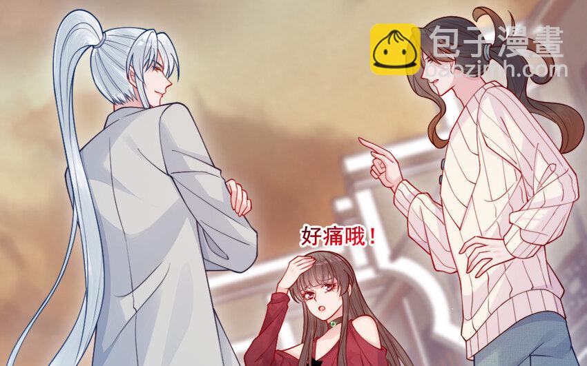 《我的妖仙老公》66 第65话 城隍庙 第9页