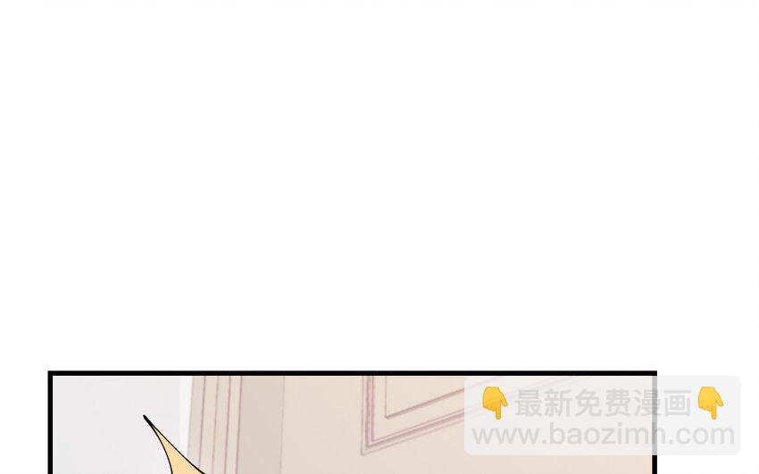 《我的妖仙老公》69 第68话 再祭山神 第10页