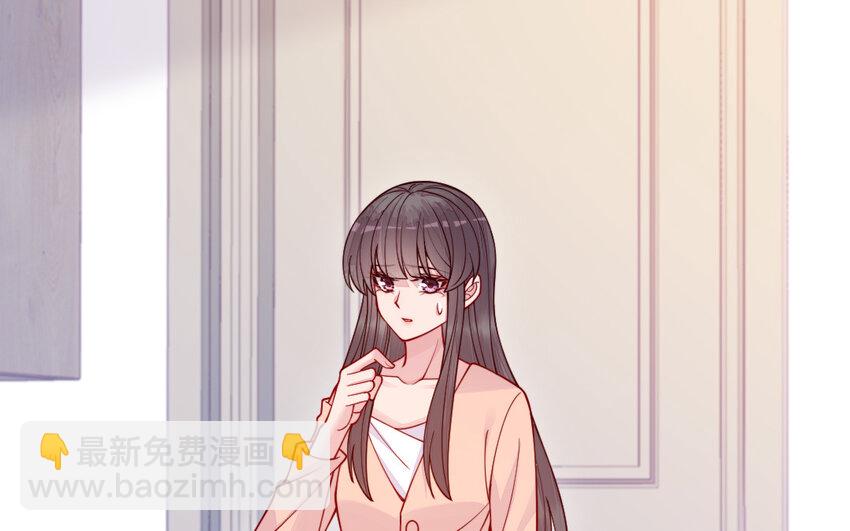 《我的妖仙老公》69 第68话 再祭山神 第13页