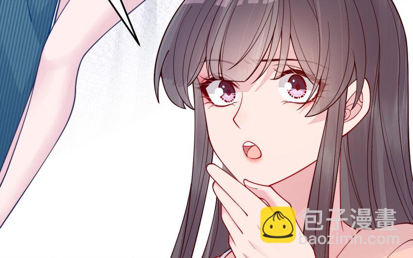 《我的妖仙老公》69 第68话 再祭山神 第20页