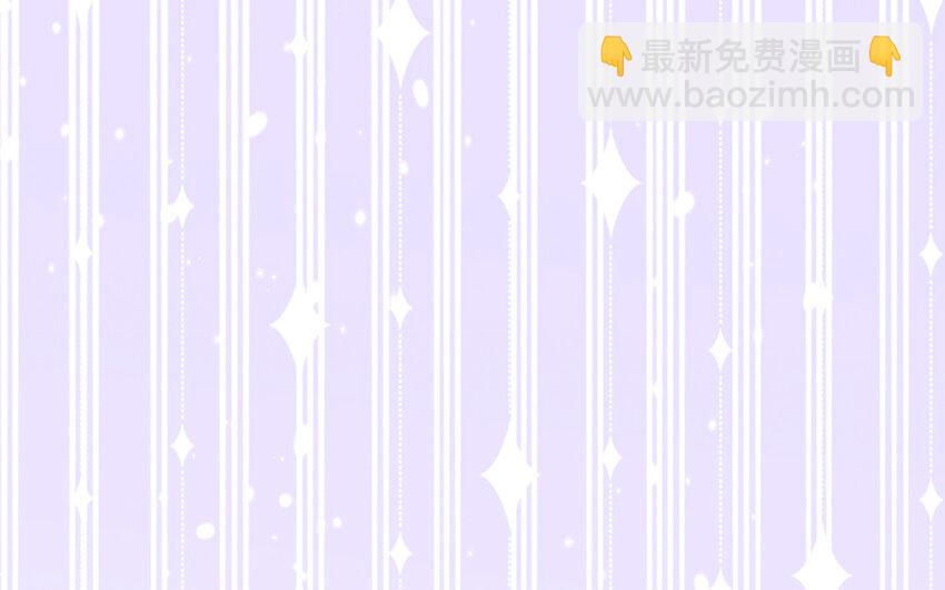 《我的妖仙老公》69 第68话 再祭山神 第22页