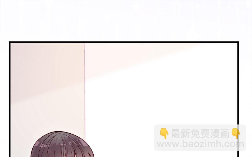 《我的妖仙老公》69 第68话 再祭山神 第25页