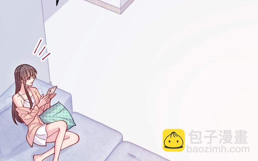 《我的妖仙老公》69 第68话 再祭山神 第29页