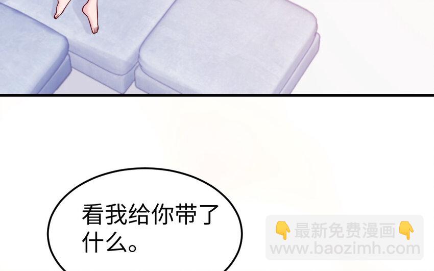 《我的妖仙老公》69 第68话 再祭山神 第30页
