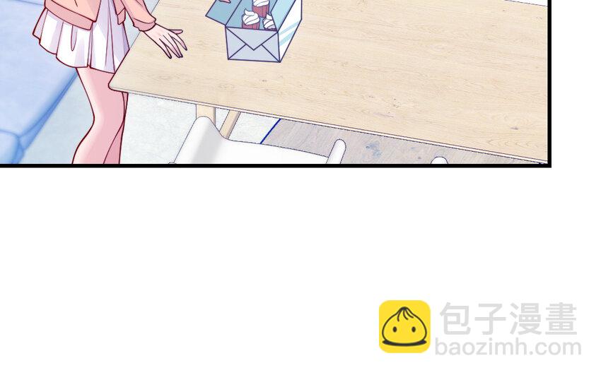 《我的妖仙老公》69 第68话 再祭山神 第37页