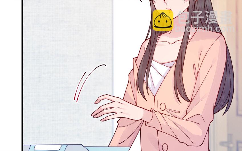 《我的妖仙老公》69 第68话 再祭山神 第42页