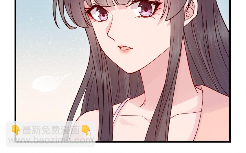 《我的妖仙老公》69 第68话 再祭山神 第45页