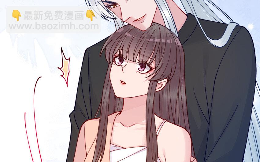 《我的妖仙老公》69 第68话 再祭山神 第48页