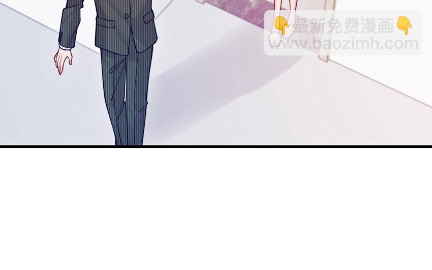 《我的妖仙老公》69 第68话 再祭山神 第9页
