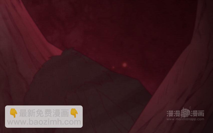 《我的妖仙老公》71 第70话 山神的恩赐 第14页