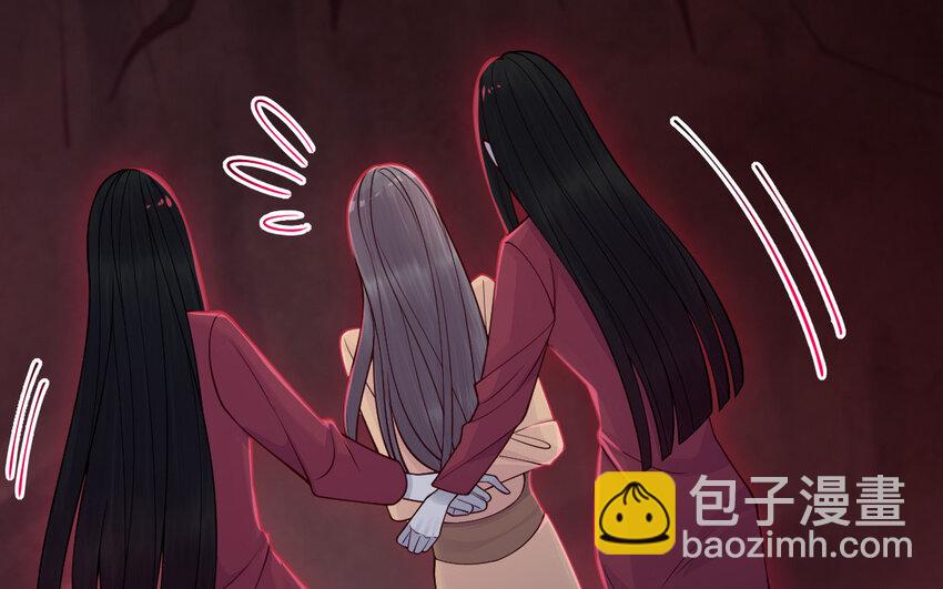 《我的妖仙老公》71 第70话 山神的恩赐 第17页