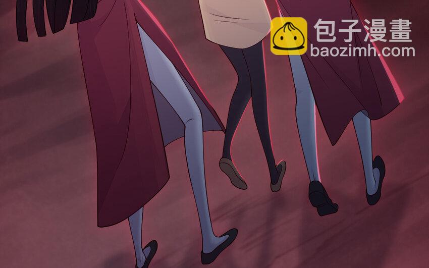 《我的妖仙老公》71 第70话 山神的恩赐 第18页