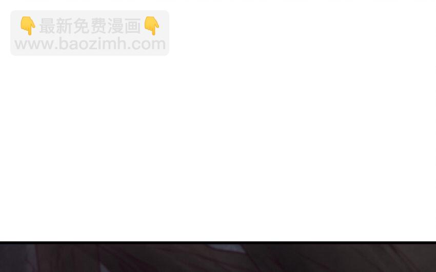 《我的妖仙老公》71 第70话 山神的恩赐 第23页