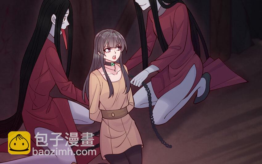 《我的妖仙老公》71 第70话 山神的恩赐 第26页