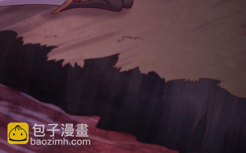 《我的妖仙老公》71 第70话 山神的恩赐 第27页