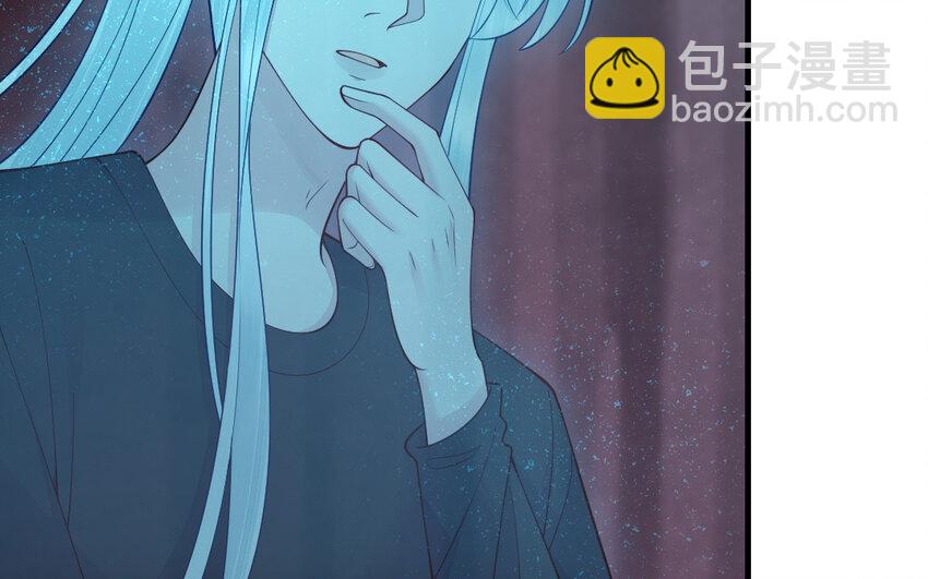 《我的妖仙老公》71 第70话 山神的恩赐 第37页