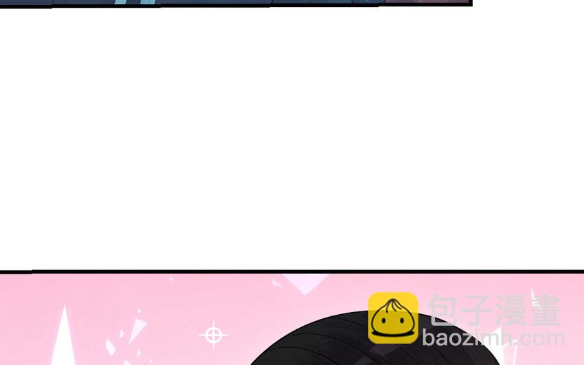 《我的妖仙老公》71 第70话 山神的恩赐 第38页