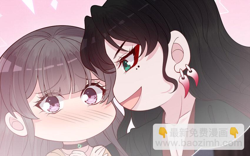 《我的妖仙老公》71 第70话 山神的恩赐 第39页