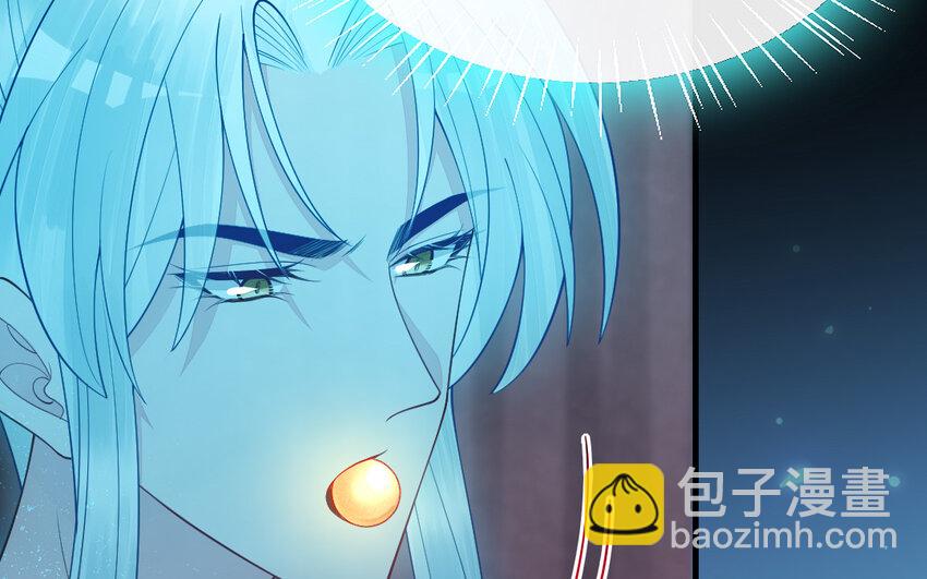 《我的妖仙老公》71 第70话 山神的恩赐 第43页