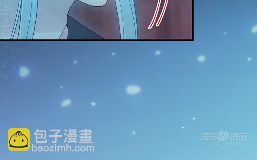 《我的妖仙老公》71 第70话 山神的恩赐 第44页
