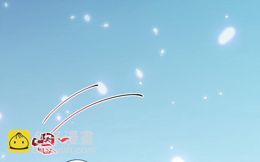《我的妖仙老公》71 第70话 山神的恩赐 第45页