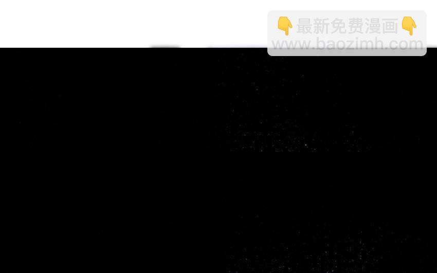 《我的妖仙老公》71 第70话 山神的恩赐 第5页