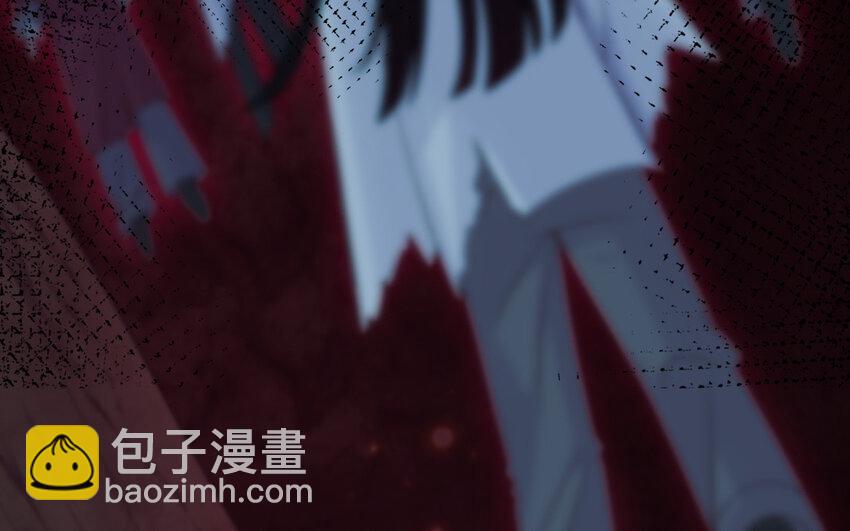 《我的妖仙老公》71 第70话 山神的恩赐 第8页