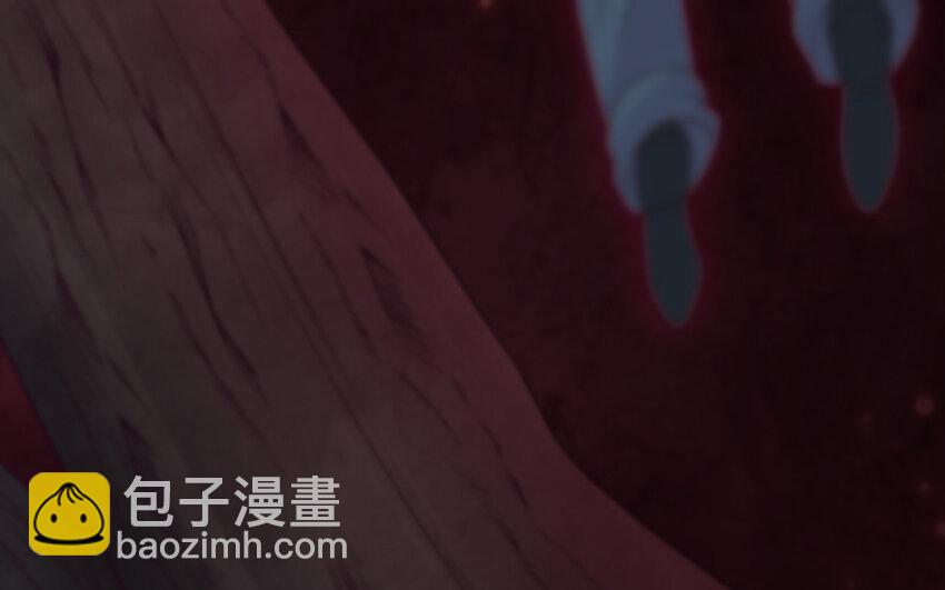 《我的妖仙老公》71 第70话 山神的恩赐 第9页