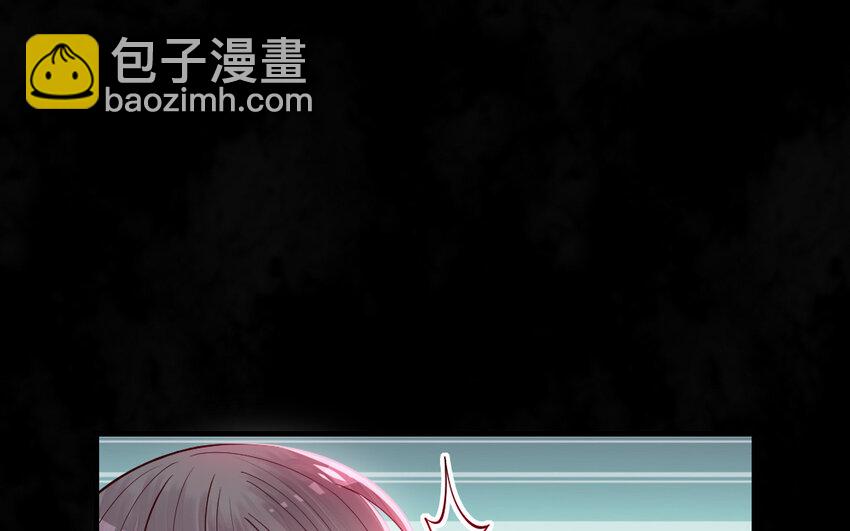 《我的妖仙老公》72 第71话 绝处逢生 第32页
