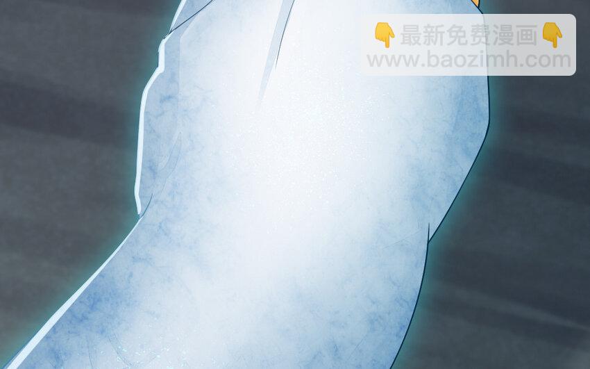 《我的妖仙老公》72 第71话 绝处逢生 第37页