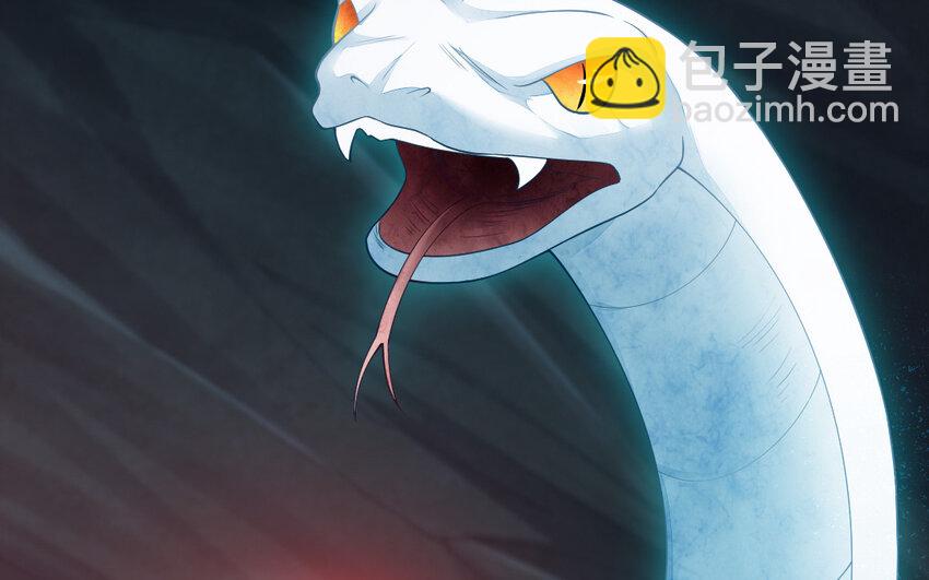 《我的妖仙老公》72 第71话 绝处逢生 第41页