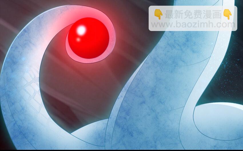 《我的妖仙老公》72 第71话 绝处逢生 第42页