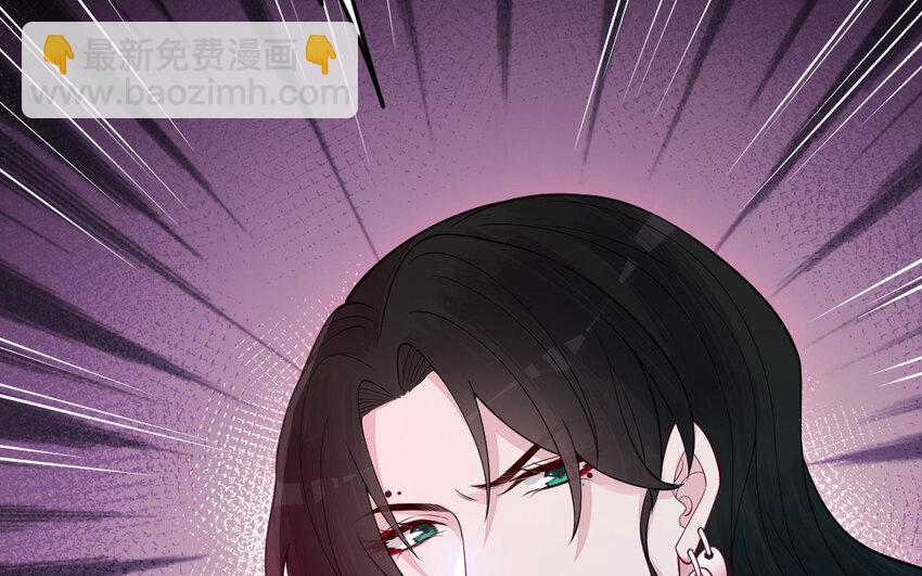《我的妖仙老公》72 第71话 绝处逢生 第47页